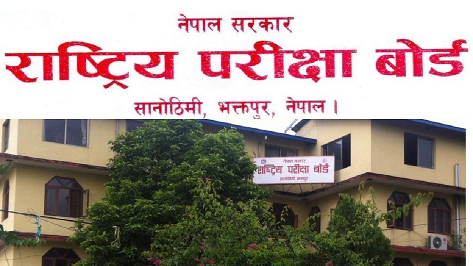 कक्षा १२ मा ६४.१३ प्रतिशत उत्तीर्ण, कुन जिपिए कतिले ल्याए ?(सूचिसहित)