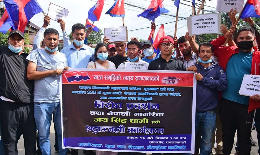 YUwasangha-Protest-indian-embassy-nepal-9.jpg