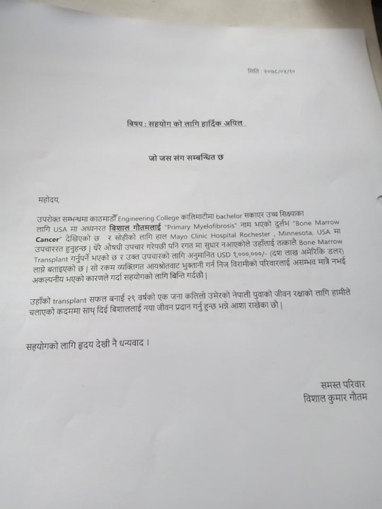 kumar-apil.jpg