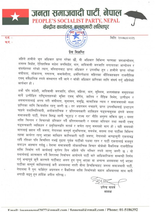 statement_jasapa.jpg
