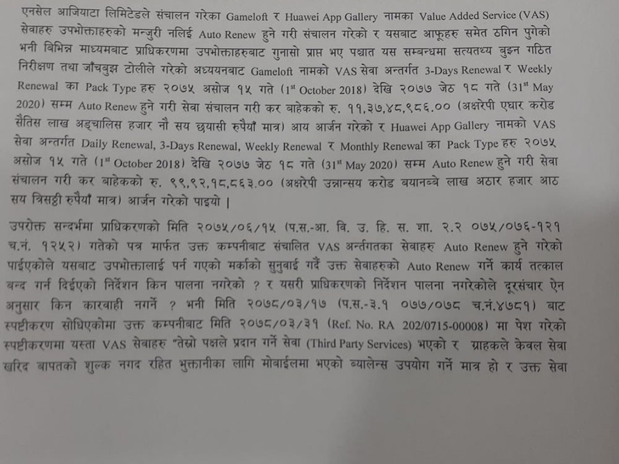 ncel-1.jpg