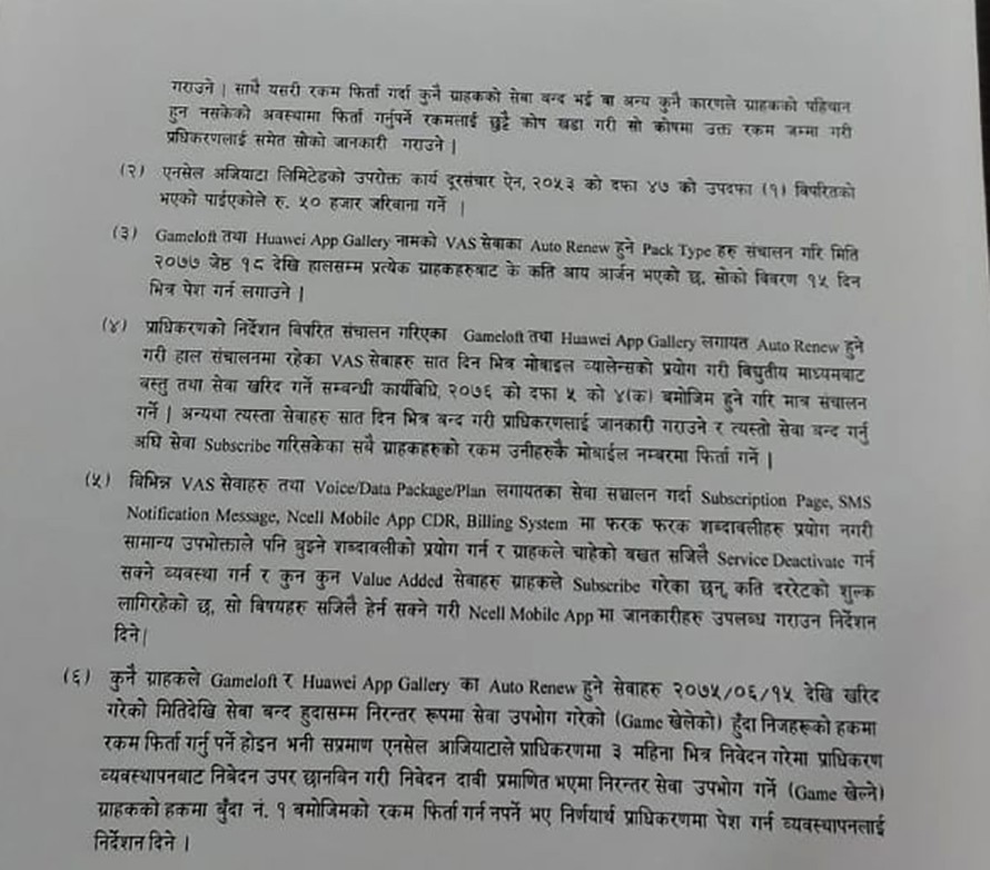 ncel-2.jpg