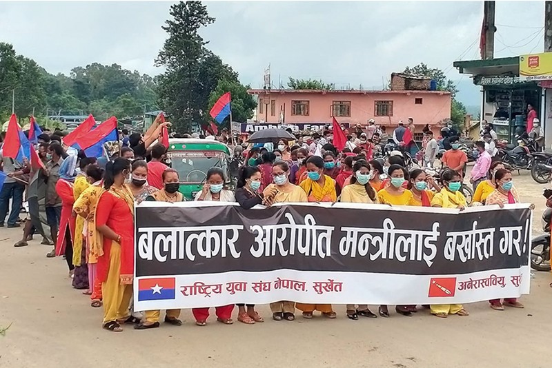 karnali-kurmaraj-shahi.jpg