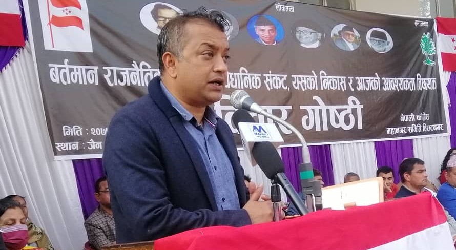 कांग्रेस नेता गगन थापाद्वारा महामन्त्रीमा उम्मेदवारीको घोषणा