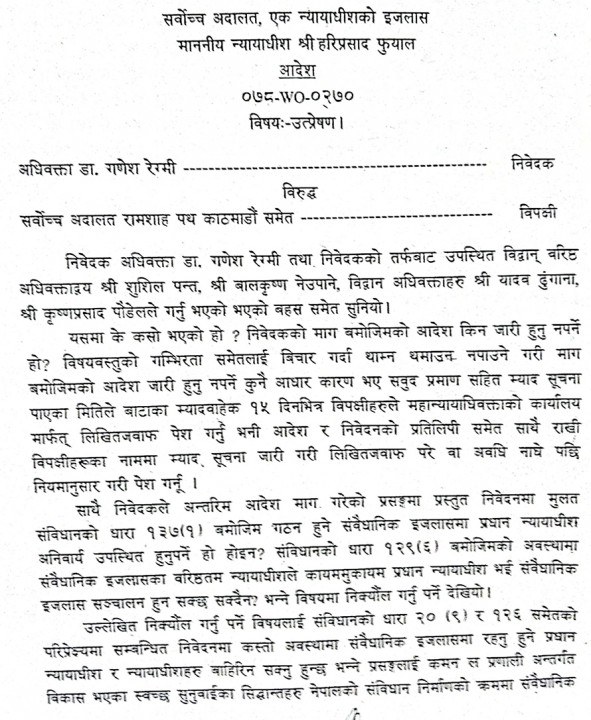 supreme-court-hari-1.jpg