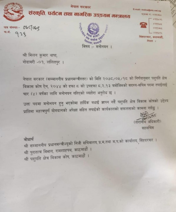 gov-notice.jpg