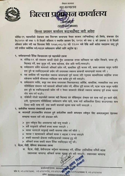 ktm-administration.jpg
