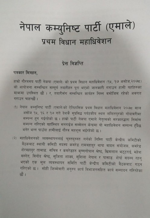 uml-bigepti.jpg