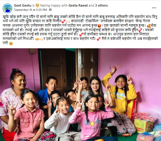 Geeta 7.png