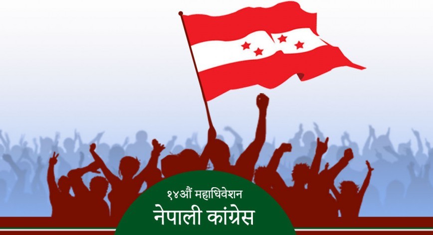 कांग्रेसको २६ जिल्ला सभापतिमा कहाँ को बिजयी भए?