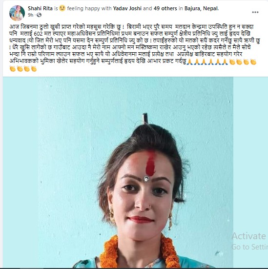 rita ji.png