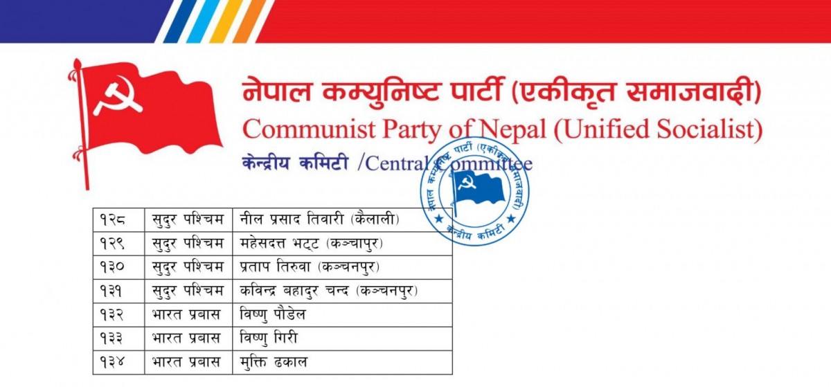 uml4.jpg