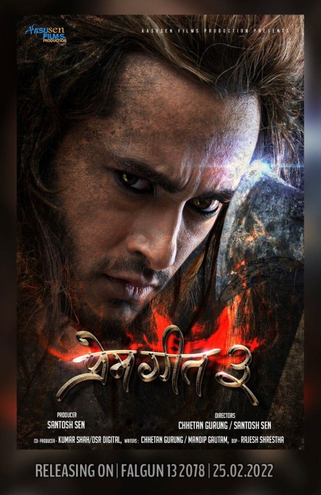 premgeet.jpg