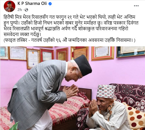 kp oli.png