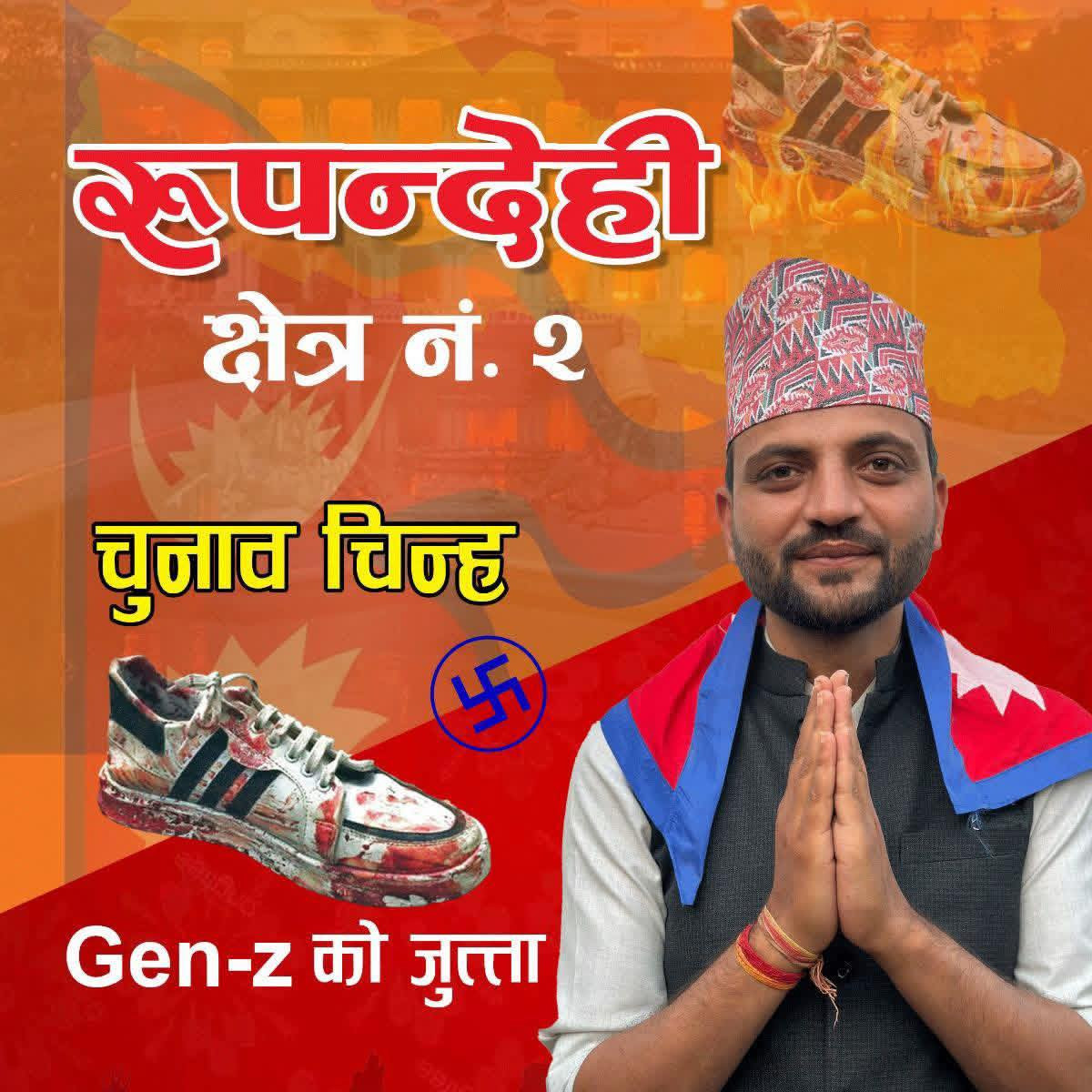 निकोलस भुसाललाई २५ हजार जरिवाना