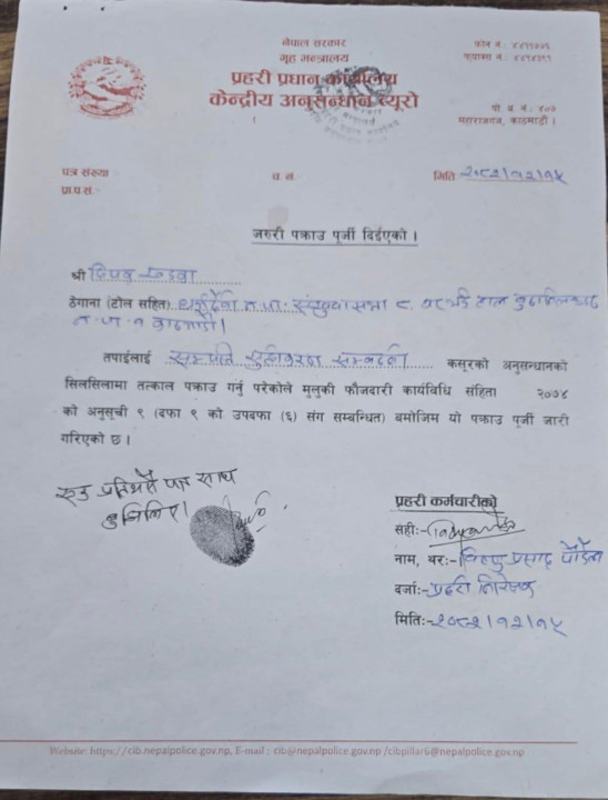 khadka pakrau purji.jpg