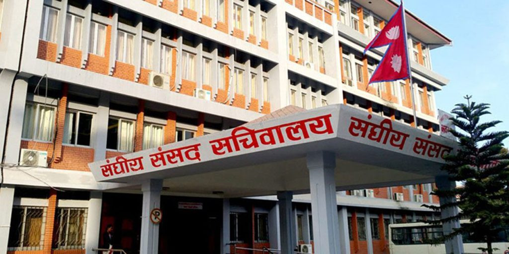 तीन संसदीय समितिको बैठक बस्दै