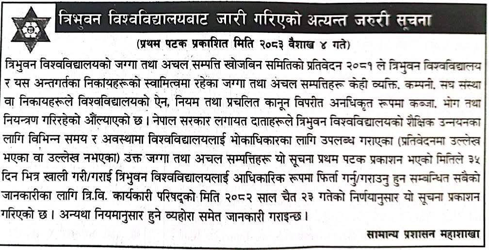 TU NOTICE.jpg