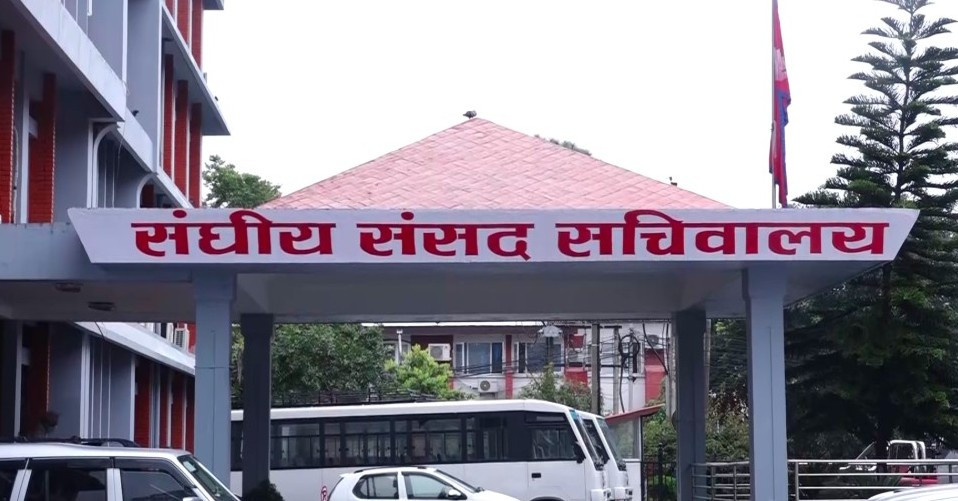 संसदीय समितिका सभापति चुनिदैँ, शपथ पनि आजै
