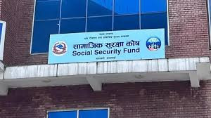 सामाजिक सुरक्षा कोषले घर किन्न डेढ करोड ऋण दिने