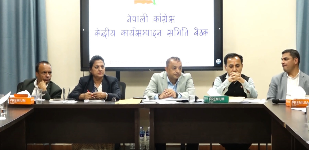 कांग्रेसले डाक्यो केन्द्रीय समिति बैठक