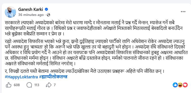 ganesh karki.jpg