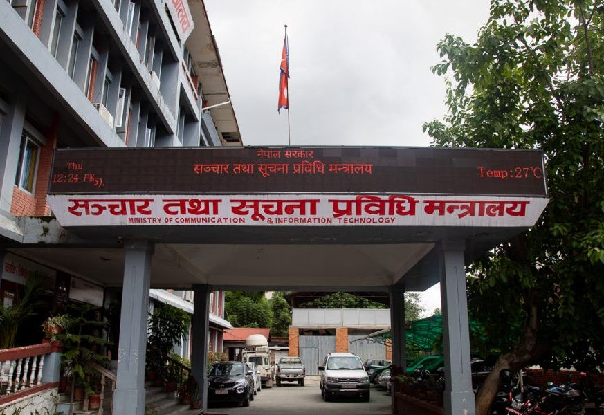 सञ्चार तथा सूचना प्रविधि मन्त्रालय मातहतका ३६ जना पदाधिकारीहरू पदमुक्त