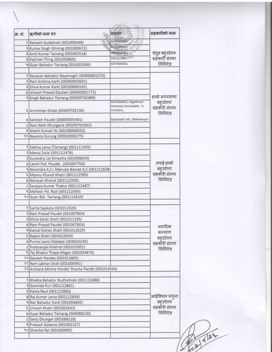 सूचना_at2kalk_page-0002-1187x1536.jpg