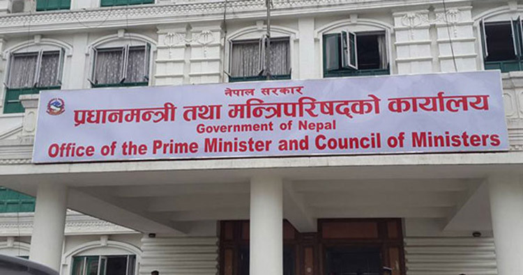 मन्त्रिपरिषद् बैठक सुरु