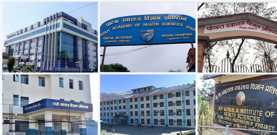 ६ स्वास्थ्य प्रतिष्ठानमा उपकुलपति खोज्दै सरकार, यि योग्यता हुनेले पाउनेछन प्रतिस्पर्धा गर्न