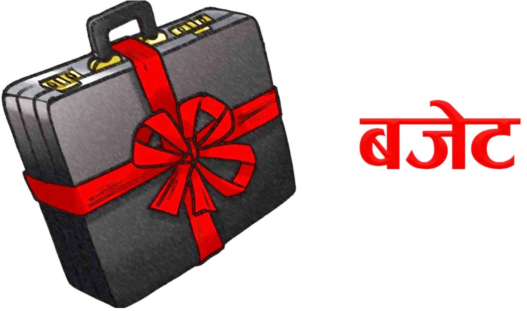 पुर्वाधार प्राथमिकतका साथ आज ठूलो आकारको  बजेट ल्याइँदै