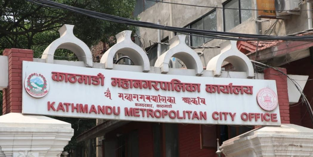 काठमाडौँ महानगरको छात्रवृत्ति छनोट परीक्षामा १४ हजारभन्दा बढी विद्यार्थी उत्तीर्ण