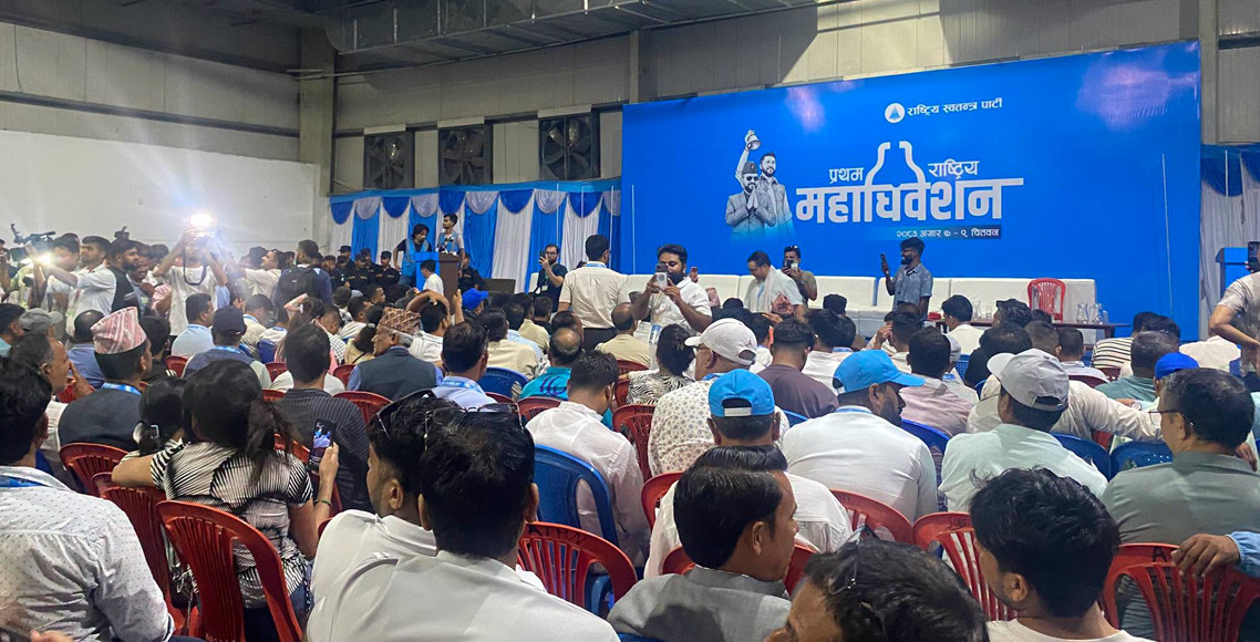 रास्वपा महाधिवेशनमा ५० करोडभन्दा बढीको व्यापार