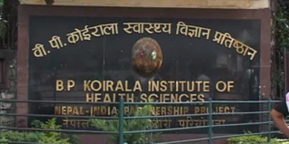 बीपी कोइराला स्वास्थ्य विज्ञान प्रतिष्ठानबाट १२ जना बिचौलिया पक्राउ