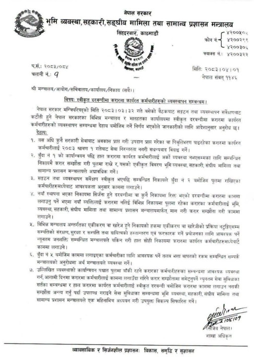 letter.jpg