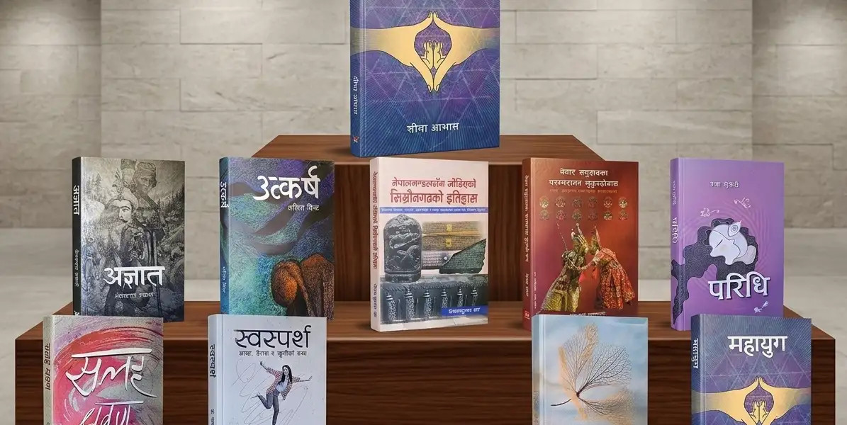 मदन पुरस्कारका लागि उत्कृष्ट १० कृति सार्वजनिक