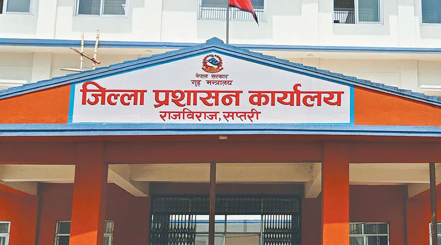 निशेषाज्ञाबारे जिल्ला प्रशासन कार्यालय सप्तरीको यस्तो निर्णय