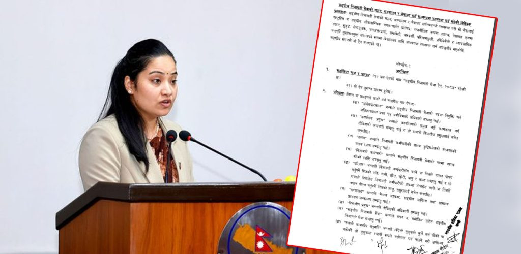 सार्वजनिक प्रशासन सुधारको कोसेढुङ्गा बन्ने मन्त्री रावलको विश्वास