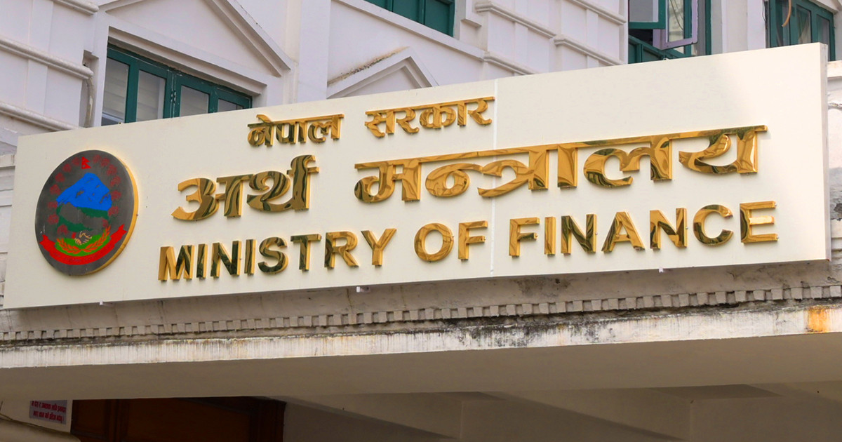 वैकल्पिक विकास वित्त कोषको प्रमुख कार्यकारी अधिकृतमा आवेदन आह्वान