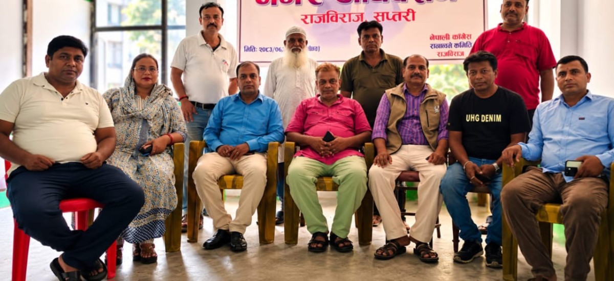सप्तरी–२ मा कांग्रेस अधिवेशन सर्वसम्मत, शम्भुलाल देव अध्यक्ष