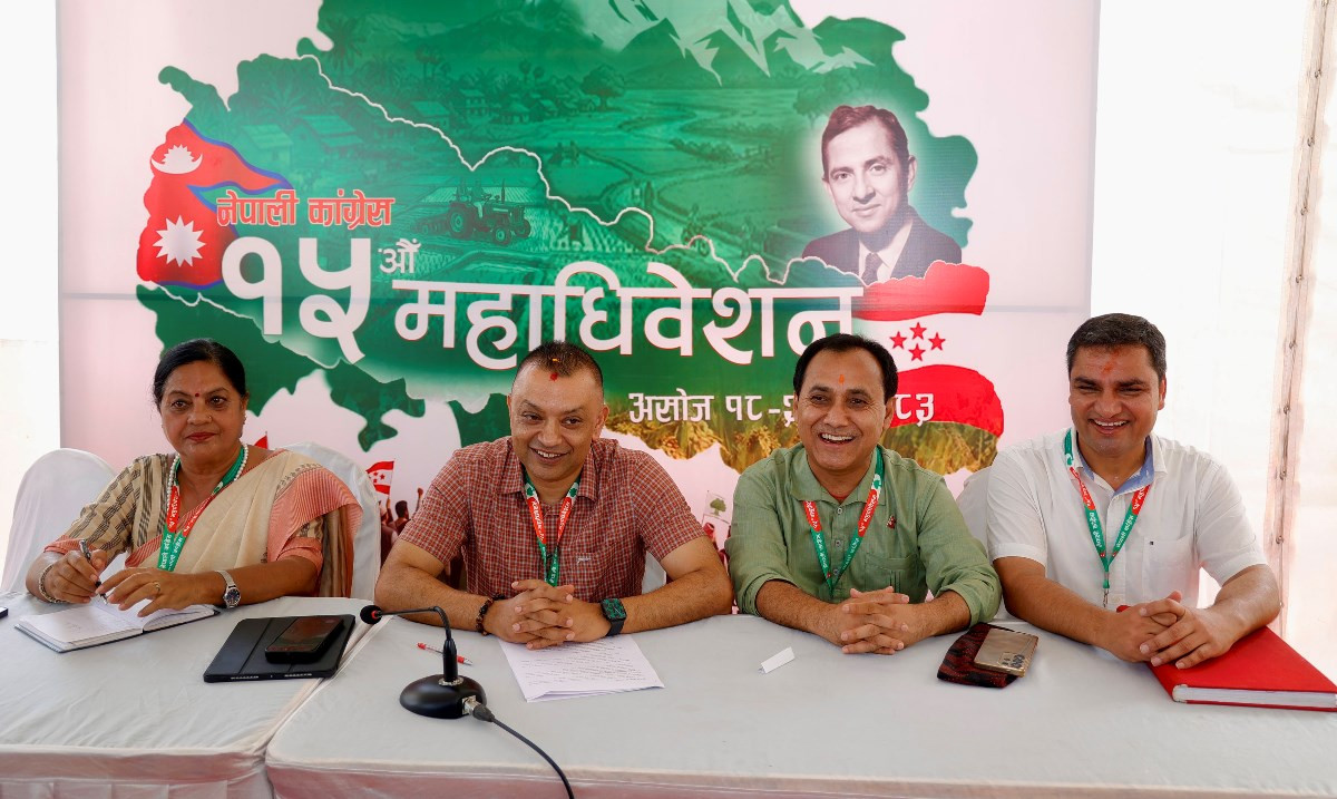 कांग्रेस १५औँ महाधिवेशनमा आज मनोनयन दर्ता हुँदै