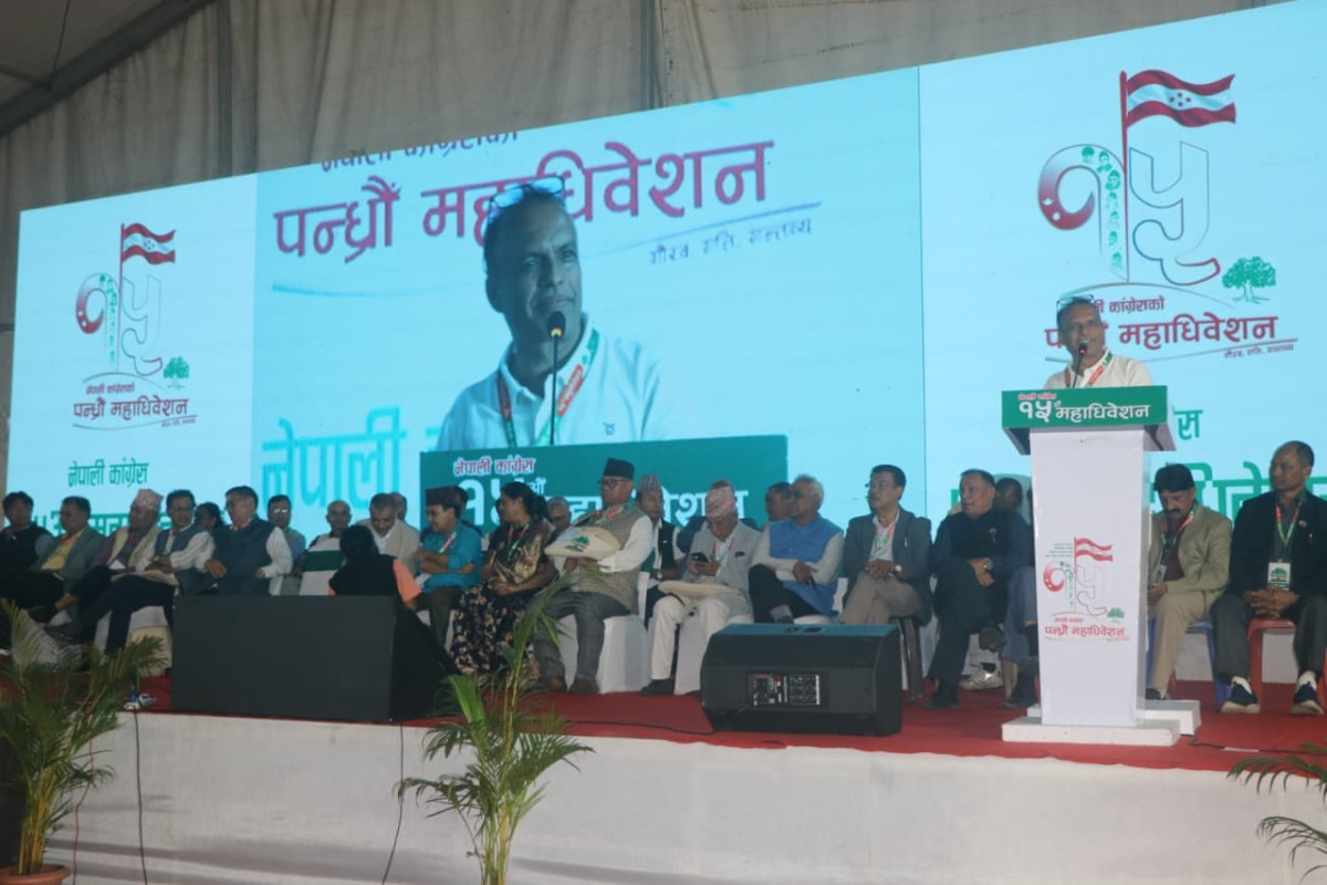 महामन्त्री गुरुराज घिमिरेको प्रतिवेदन पारित