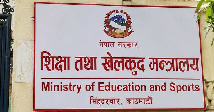 शिक्षकलाई सवारी किन्न सरकारले ब्याज तिरिदिने, मावि प्रथमलाई ५० लाख र द्वितीयलाई ४० लाखसम्म
