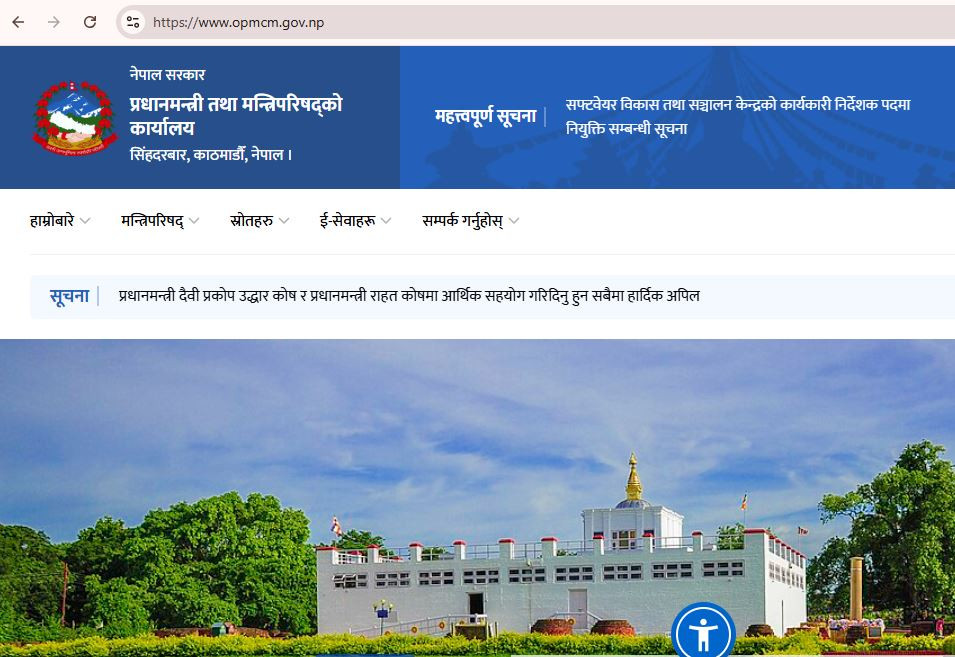 खुल्न थाले  बन्द भएका नेपालका सरकारी वेबसाइट